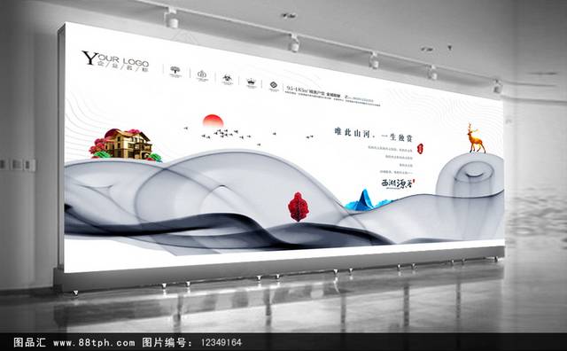 精美传统中国风地产高炮广告