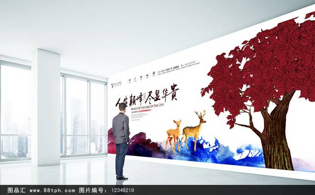 中国风水彩户外地产广告