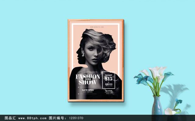 品牌女装海报宣传