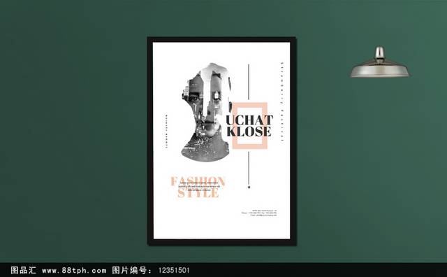 经典人物海报