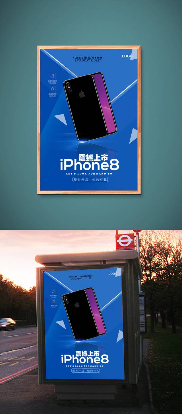 蓝色创意iPhone8宣传海报