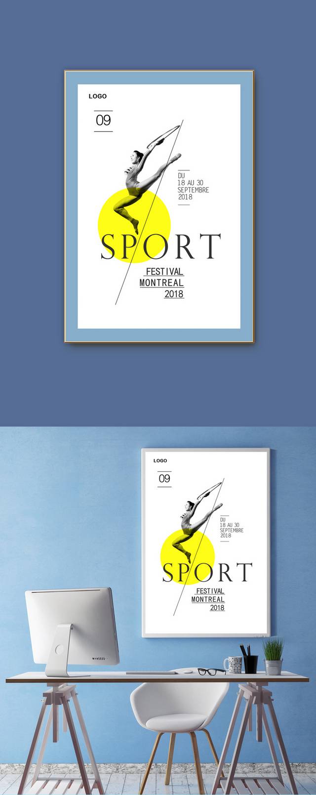 体育运动宣传海报模板设计