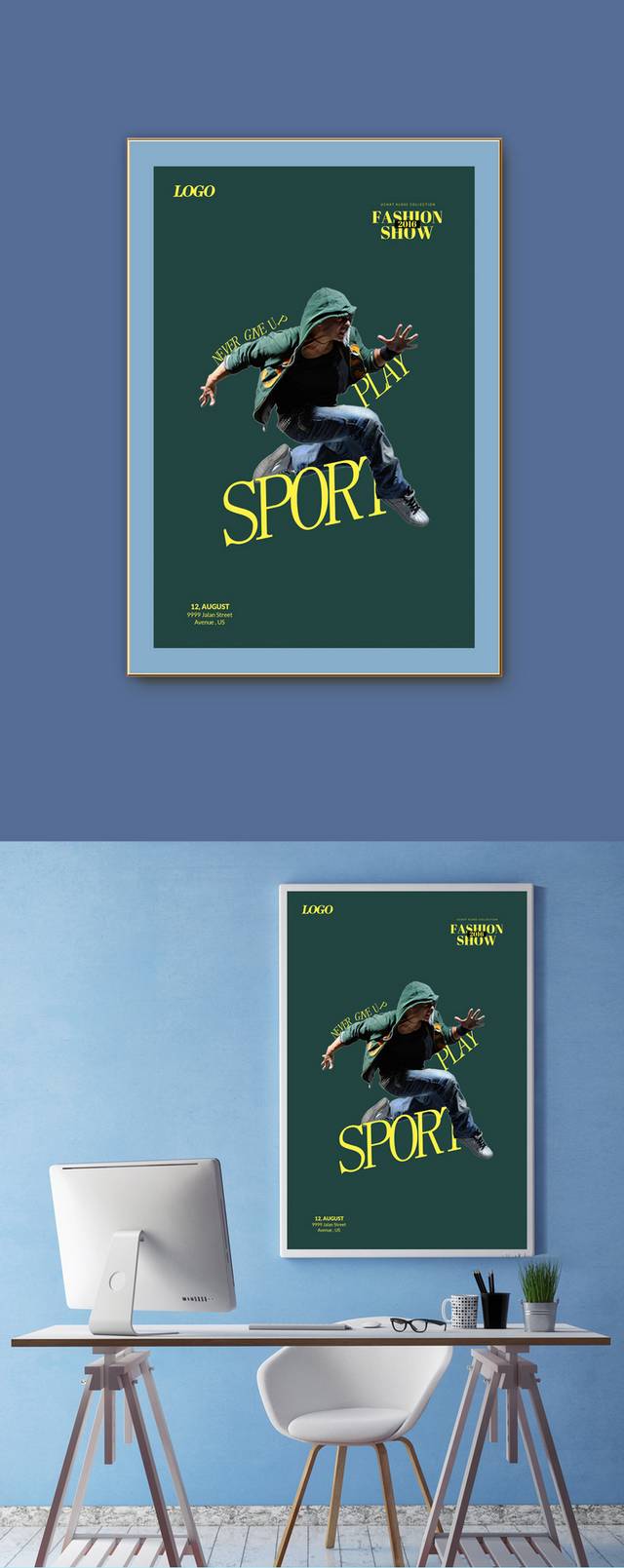 绿色体育运动宣传海报