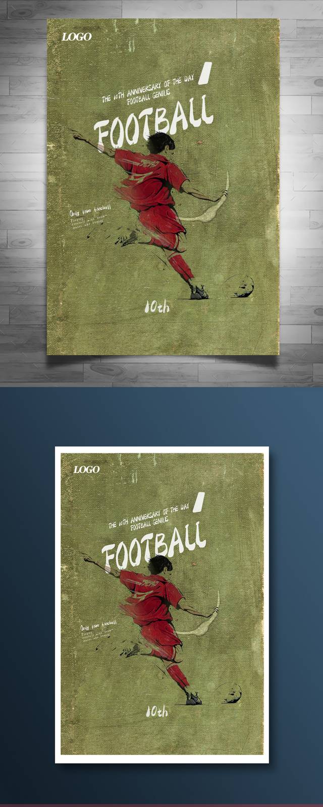 足球运动体育宣传海报