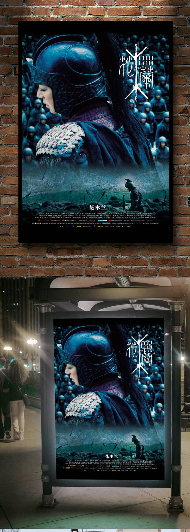 梦幻电影海报模板