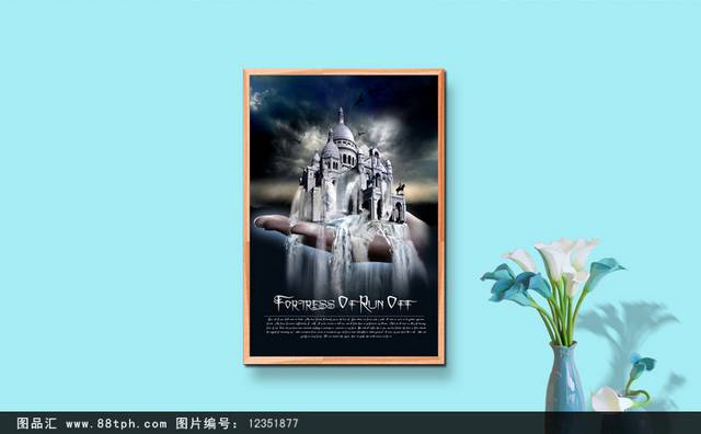 玄幻电影宣传海报