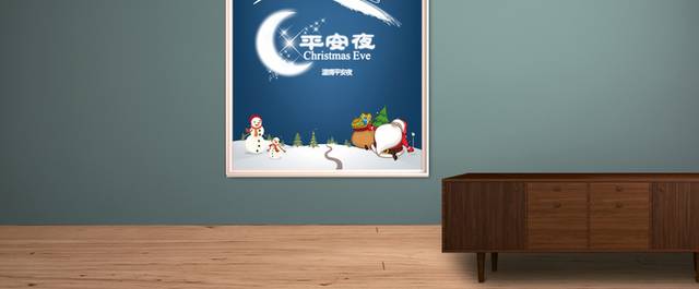 梦幻麋鹿圣诞节海报