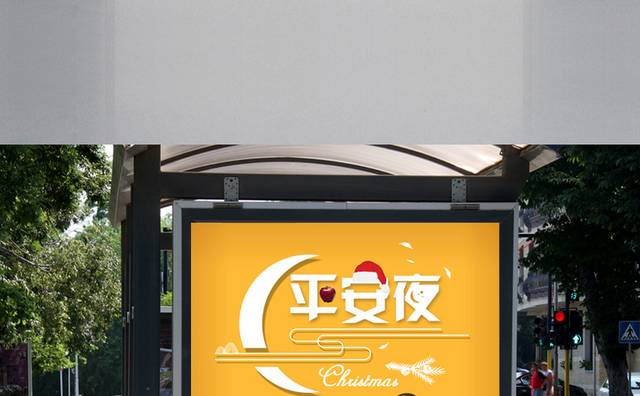 可爱圣诞老人海报设计