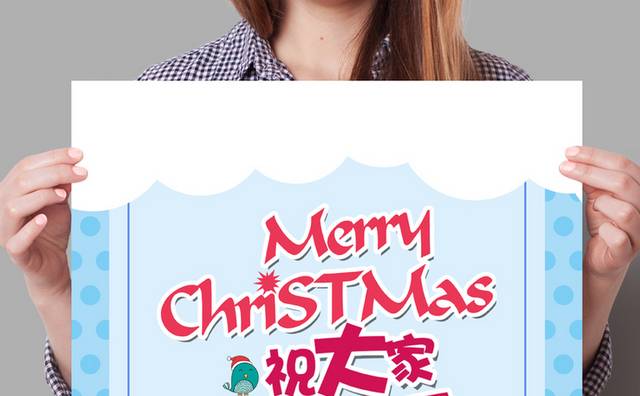 简约个性圣诞节宣传海报
