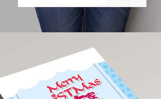 简约个性圣诞节宣传海报