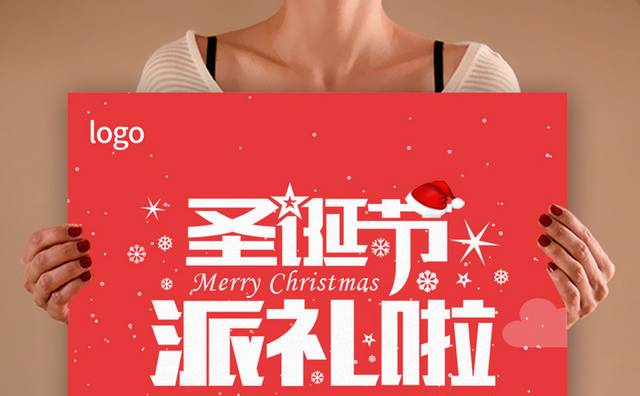 红色喜庆圣诞节促销宣传海报下载