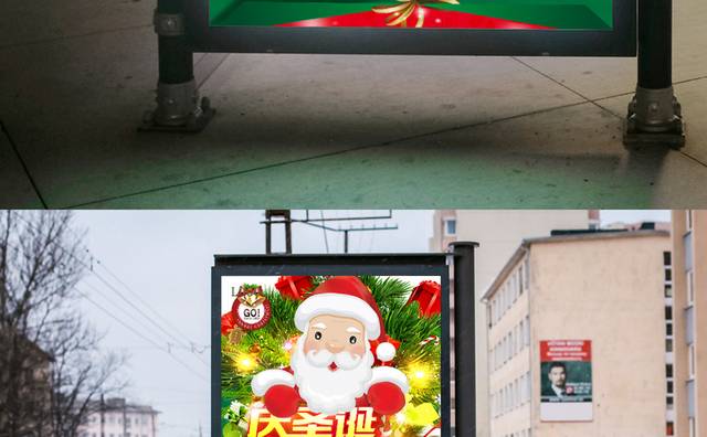 可爱圣诞老人促销海报