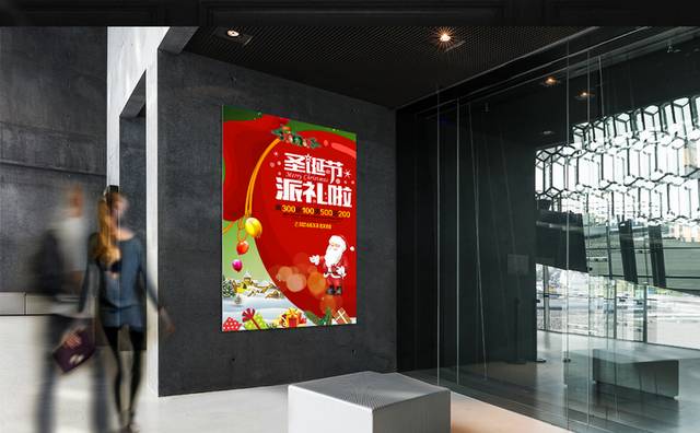 红色精美圣诞节宣传海报模板