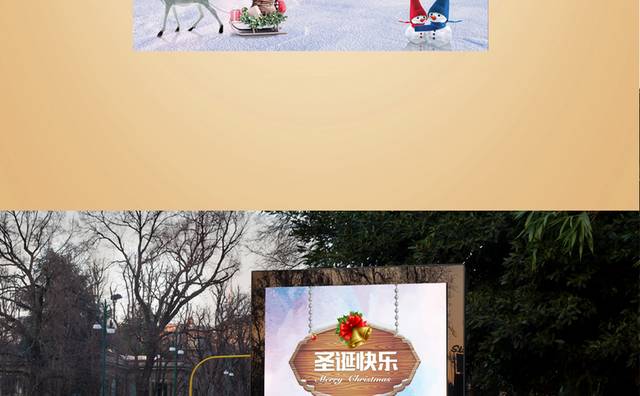 简约个性圣诞节促销海报设计模板