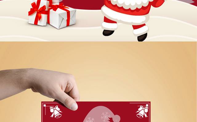 红色精美圣诞节促销海报模板