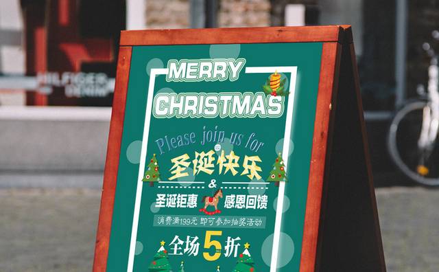 绿色精美圣诞促销海报