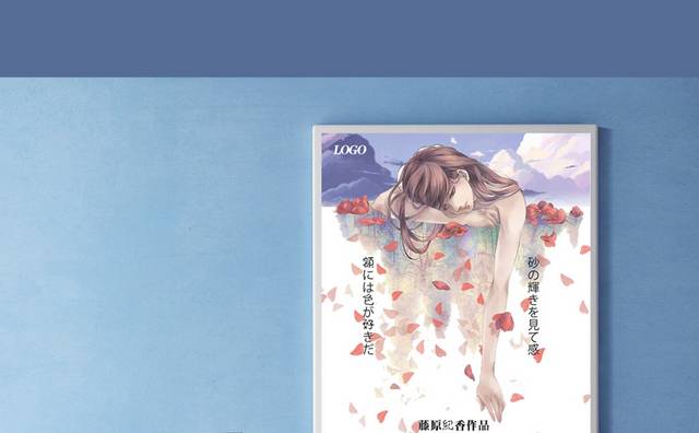 创意动漫卡通海报