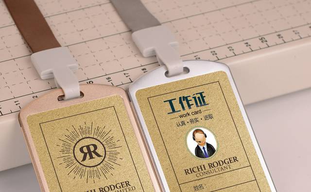 创意黄色工作证设计