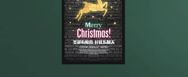 璀璨麋鹿圣诞节海报