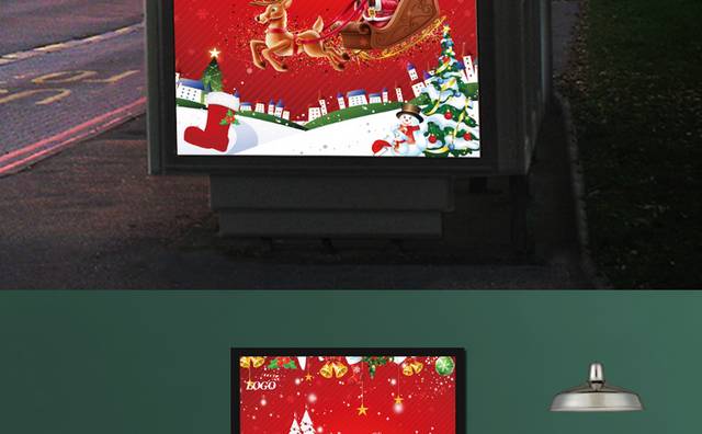 红色时尚圣诞节促销海报