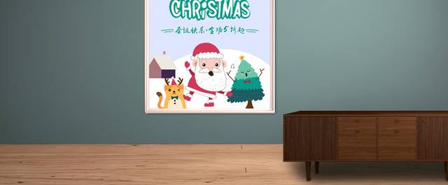 创意英文圣诞节海报模板