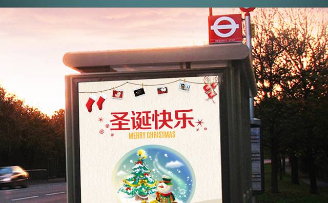 时尚小清新圣诞促销海报