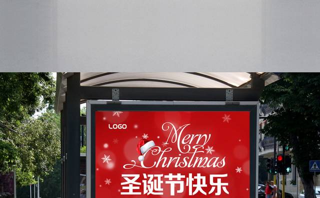 红色精品圣诞促销海报模板