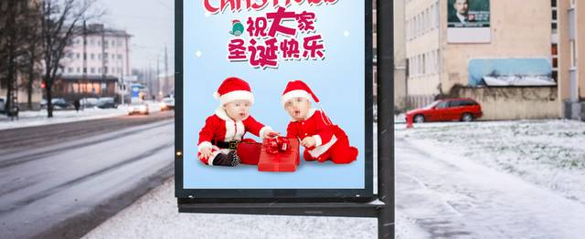 可爱宝宝圣诞节海报模版