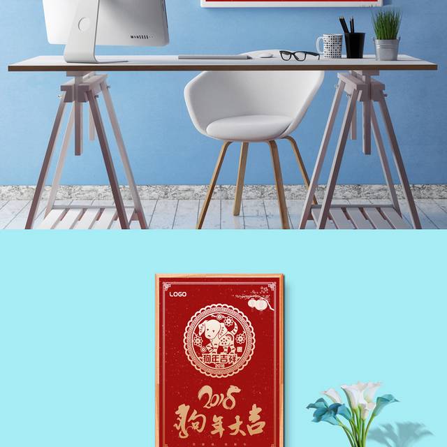 红色喜庆狗年大吉新春海报