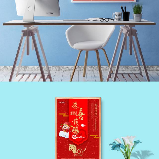 红色精美春节海报