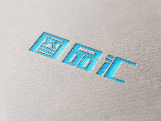 纸质背景材质logo样机