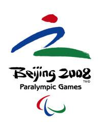 2008残奥会标志