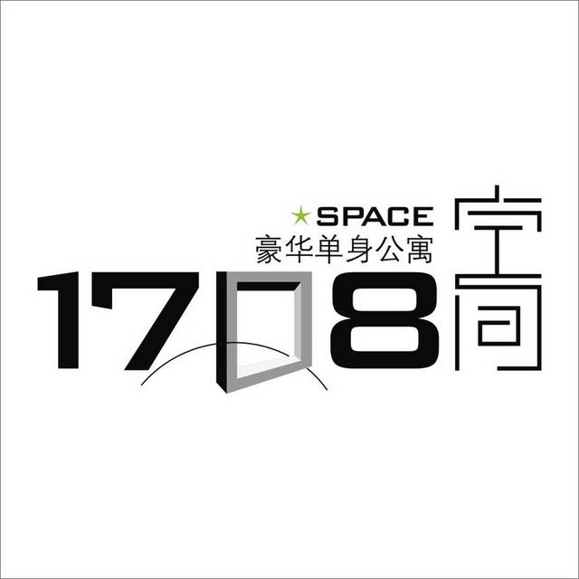 黑色数字加字LOGO