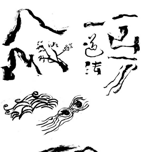 中国风水墨墨画图片素材