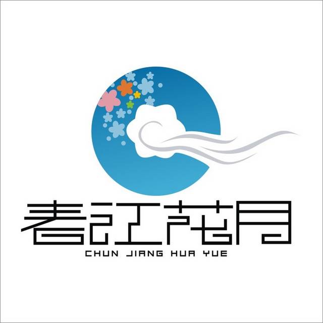 春江花月LOGO