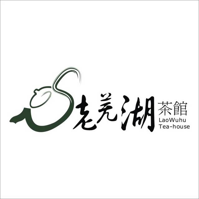 茶馆LOGO