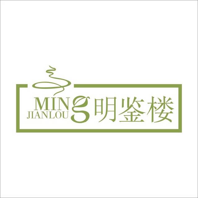 明鉴楼LOGO