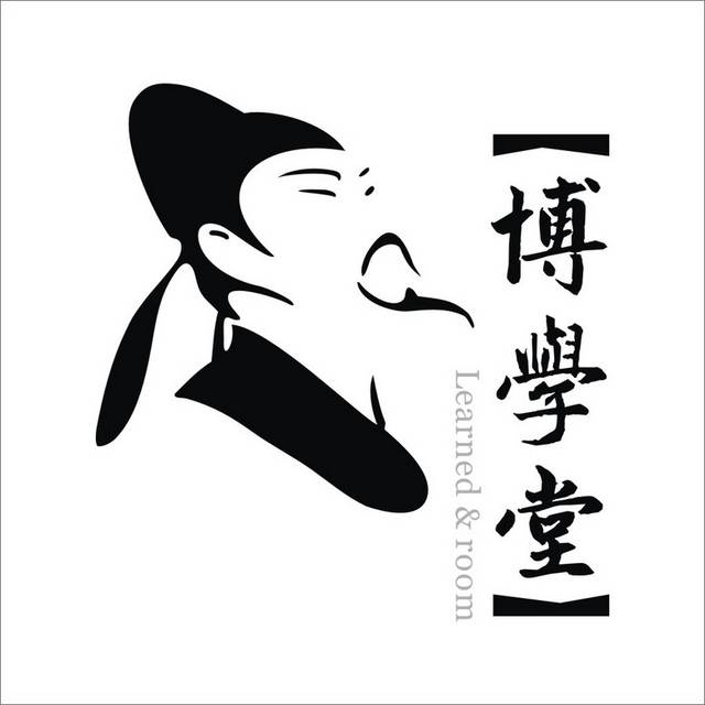 博学堂LOGO