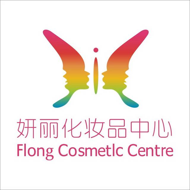 蝴蝶化妆品LOGO