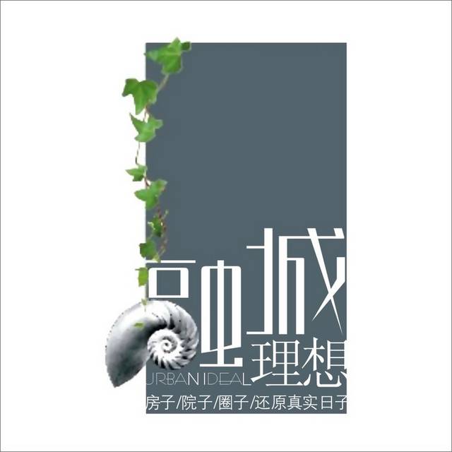 理想房地产LOGO