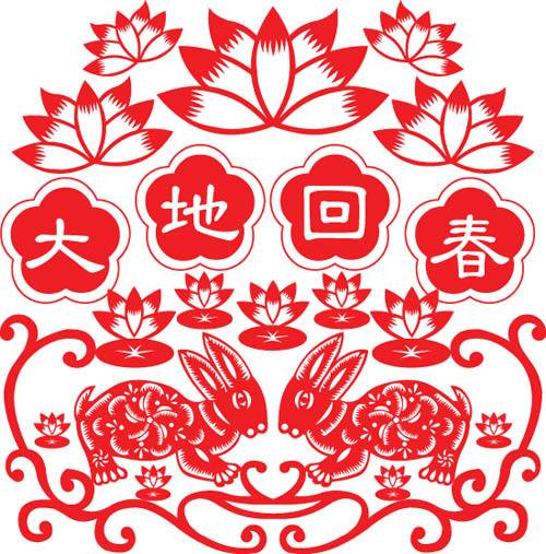 生肖新年贺图剪纸