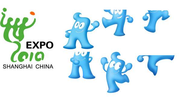 上海世博会会标