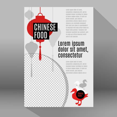 中式美食海报