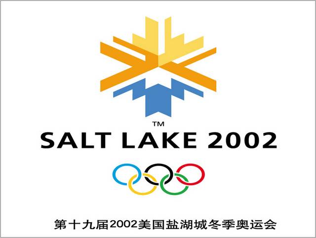 第十九届2002美国盐湖城冬季奥运会