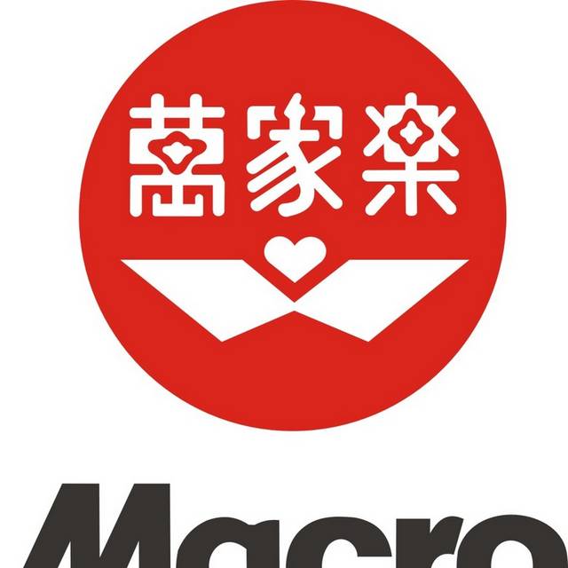 广东万家乐燃气具有限公司（Macro）