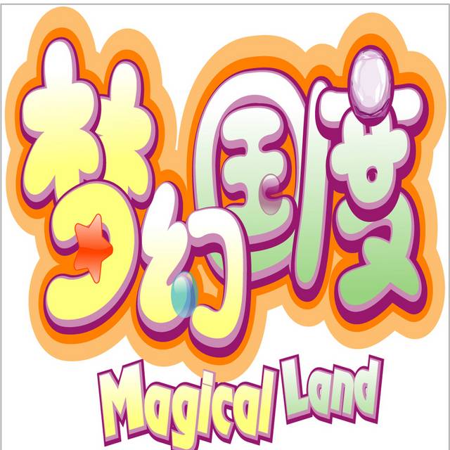 游戏-梦幻国度矢量标志