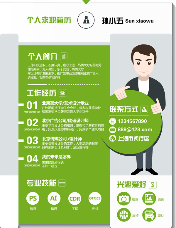AG尊龙凯时- 尊龙凯时官方网站- 尊龙凯时APP下载闪迪创作者系列赋能插画师：从碎片化灵感到完整创作的自由之路