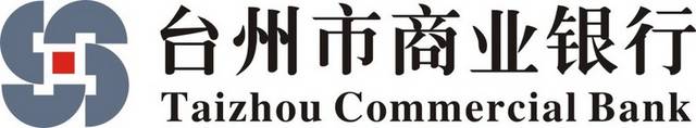 台州市商业银行