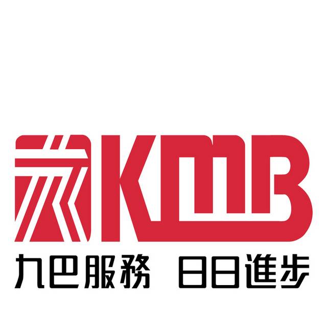 香港九龙巴士（九巴）KMB