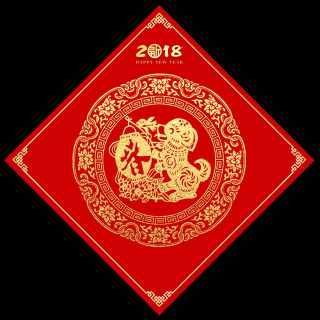 红色喜庆春节福字